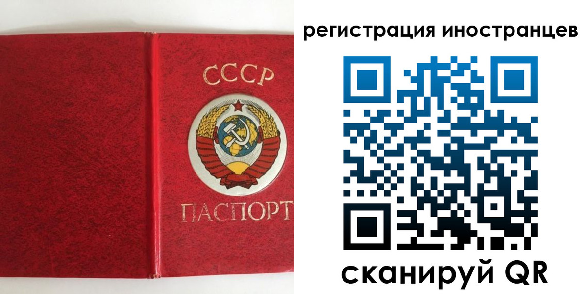 временная регистрация купить в Чебоксарах
