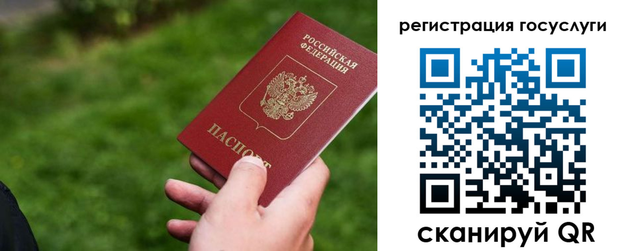 временная регистрация 2025 в Чебоксарах