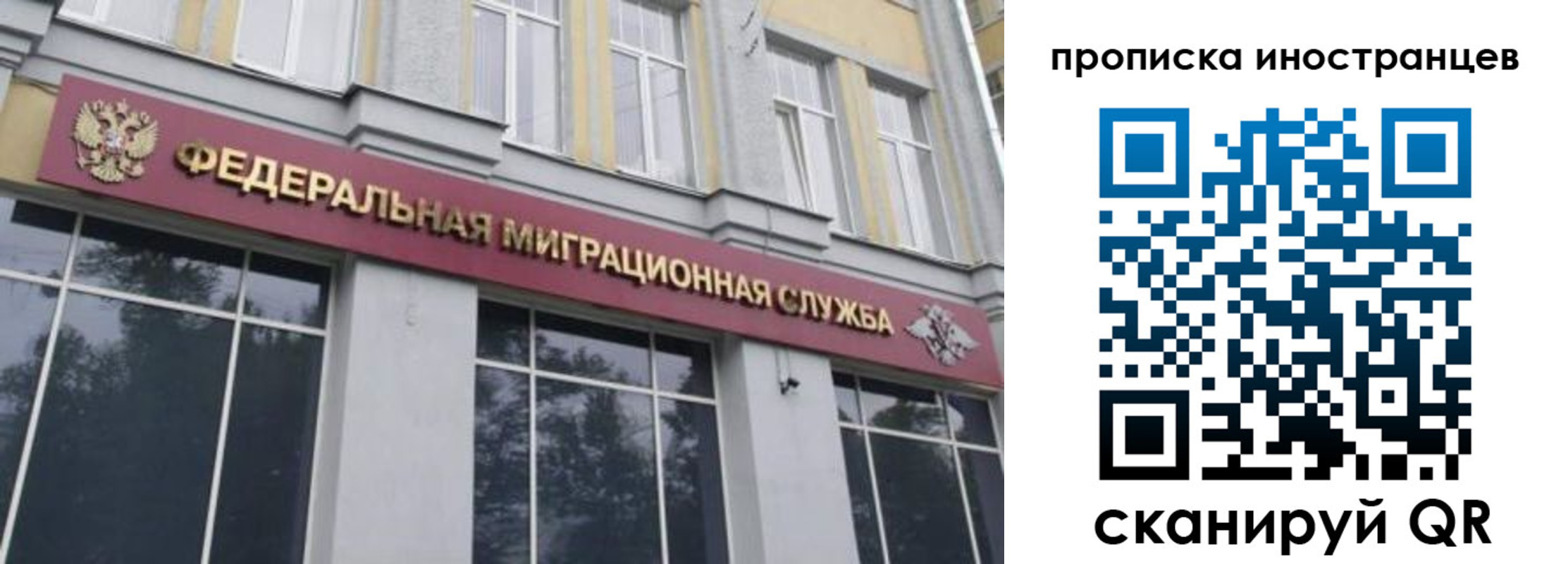 прописка для военкомата в Чебоксарах