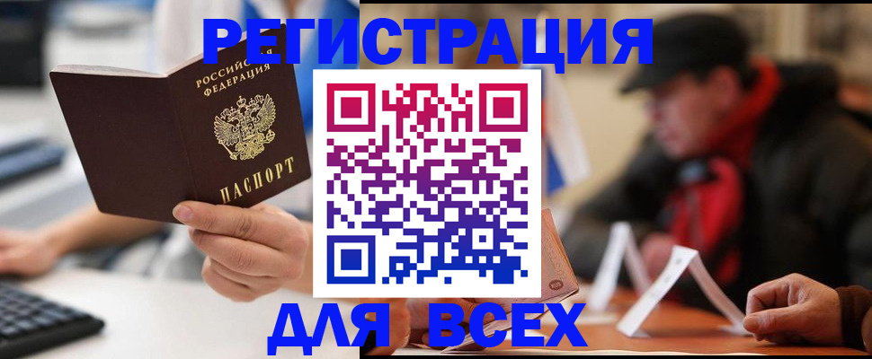 регистрация для школы в Чебоксарах